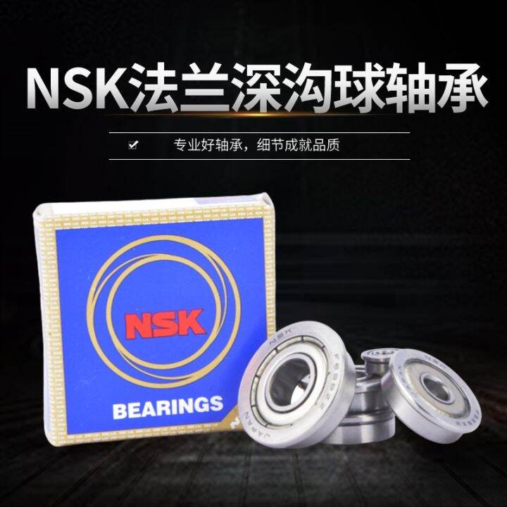 nsk-imported-miniature-small-bearings-f681x-f682-683-684-685-686-687-688-689z-flange