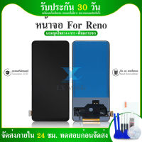 LCD Display For Oppo Reno,หน้าจอ OPPO RENO,LCD For Oppo Reno,หน้าจอ OPPO RENO