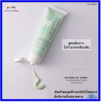 ยาสีฟัน ไบโอ เฮอร์เบิล พรีเมี่ยม ไวท์เทนนิ่ง กิฟฟารีน Giffarine-Bio-Herbal-Premium