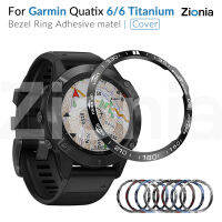 Zionia สำหรับ Garmin Quatix 6/6 Titanium Quatix6 นาฬิกาฝาแหวนกาวที่ครอบคลุมกรณีป้องกันรอยขีดข่วนสแตนเลสกรณีอุปกรณ์เสริมดูสมาร์ท