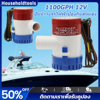 ⚡ปั๊มจุ่ม รุ่นพิเศษ น้ำท้องเรือ DC 1100GPH 12V ไดโว่ ปั๊มแช่ ปั๊มจุ่ม โซล่าเซลล์ ไดโว่อลูมิเนียม ปั๊มน้ำ ปั๊มน้ําวงจรไฟฟ้าป้องกันสนิมสูง  ใช้กับท่อ 1/2" อัตราน้ำ 4,000 ลิตร/ชม แรงดูดแรง ปั๊มน้ำไฟฟ้า น้ำaไหลออกขนาดใหญ่ ปั๊มแช่ ไดโว่อลูมิเนียม ปั๊มน้ำ