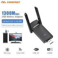 【CPH Digital store】USB ไร้สาย COMFAST อะแดปเตอร์ Wifi AC 650 - 1300 Mbps Wi-Fi 2.4G 5.8 Ghz เสาอากาศการ์ดเครือข่ายพีซีไวไฟตัวรับสัญญาณ Lan