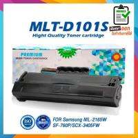 D101S D101 MLT-D101S101S LASER TONER ตลับหมึกเลเซอร์ FORML-2160/2165 SCX-3400 3405 3405W 3400F 3405F 3405F จัดส่งจากประเทศไทย☜❣