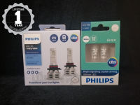 Philips หลอดไฟหน้ารถยนต์ Ultinon Essential LED+150% Gen2 6500K (12/24V) HB3/4 แท้ 100% 2 หลอด/กล่อง แถมฟรี Philips Ultinon LED T10 6000K จัดส่ง ฟรี