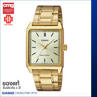 นาฬิกาข้อมือ CASIO Enticer ของแท้ รุ่น MTP-V007G-9EUDF สายสเตนเลส