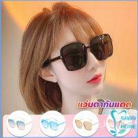 Easy แว่นตากันแดด เลนส์ทรงสี่เหลี่ยม กรอบเล็ก สำหรับสตรี Sunglasses