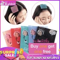 [ซื้อ 1 แถม 1] Rabbit Mall แผ่นแปะผม เก็บผม ผมไม่หลุด 1 แพ็ค มี 2 ชิ้น