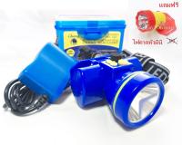 หัวไฟคาดหัวตราช้างรุ่น 593 แสงเหลือง รุ่นขายดี แถมหัวไฟมินิ 99.-; Yellow Light Mini Headlights