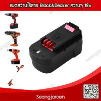 แบตสว่านไร้สายBlack &amp; Decker 18V2.0Ah A1718