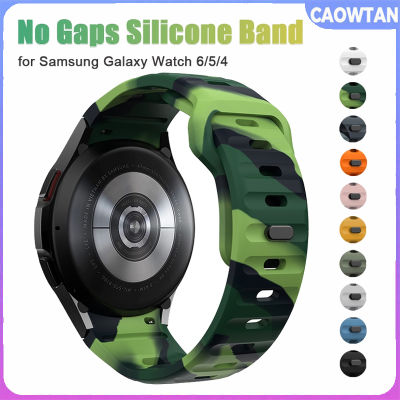 สายซิลิโคนนิ่มสำหรับ Samsung Galaxy Watch 6/5/4 40 44Mm 5 Pro 45Mm ไม่มีช่องว่างสายรัดสปอร์ตสำหรับ Galaxy Watch 6/4คลาสสิก43Mm 47Mm 42Mm 46Mm