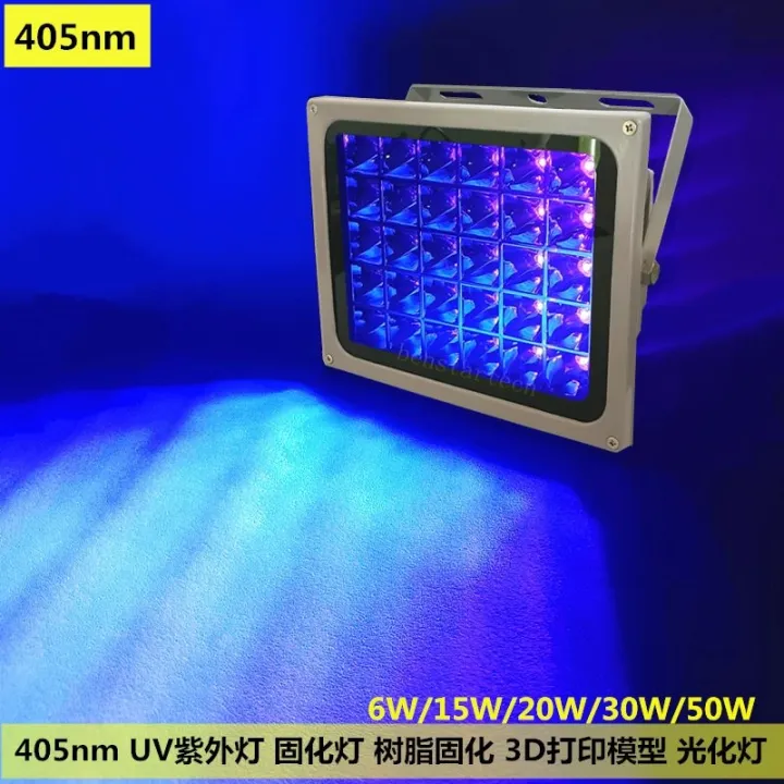 UV light curing 405 nm light shadowless glue light resin adhesive model of 3 d printing ink