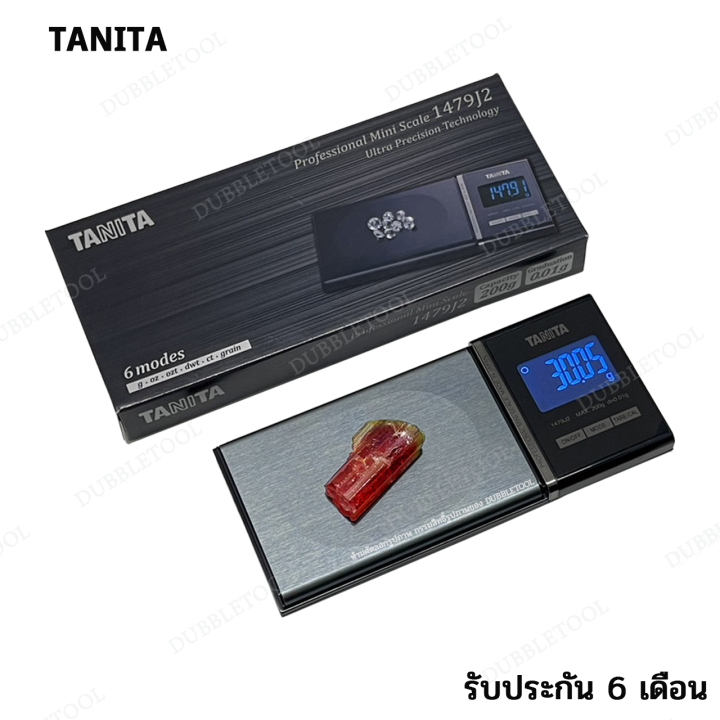 เครื่องชั่งดิจิตอล-tanita-1479j-200g-0-01g-เครื่องชั่งทอง-เครื่องชั่งจิวเวลรี่-รับประกัน-6-เดือน