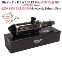 Slip On For Kawasaki Ninja 250 Ninja 300 Z250 Z300 EX250 Motorcycle Exhaust Escape Modified Middle Link Pipe Muffler DB Killer