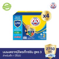 [นมผง] BEAR BRAND ผลิตภัณฑ์นมผง ตราหมี โพรเท็กซ์ชัน รสจืด ขนาด 2750 กรัม (ยกลัง : 4 กล่อง)