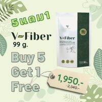 สุดคุ้ม! 5แถม1 V-Fiber 99 g. ลดท้องผูก ปรับสมดุลการขับถ่ายภายใน 2 สัปดาห์ ลดน้ำตาล ชะลอวัย นำเข้าจากญี่ปุ่น มี อ.ย.