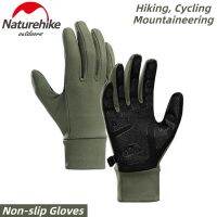 （ At） Naturehike หน้าจอสัมผัสป้องกันการลื่นไถลถุงมือภูเขาขี่จักรยานเดินป่าไม่ SlipGloves ขี่จักรยานตั้งแคมป์ถุงมือ