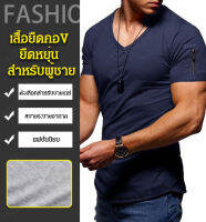 caiti022 ลำลองผู้ชายแขนสั้นสีทึบสไตล์ขนาดบวก