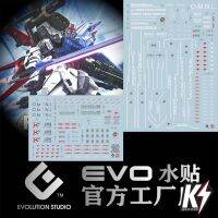 Waterdecal EVO PG Perfect Strike #ดีคอลน้ำสำหรับติดกันพลา กันดั้ม Gundam พลาสติกโมเดลต่างๆ