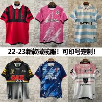 【NOV】 23 in Paris France toulon TuLu football clothes NRL British jaguar Ulster olive training suit