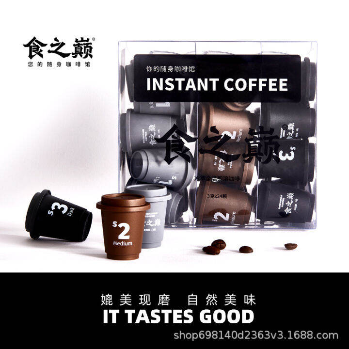 Top of Food Cold Extract Full Temperature Instant Coffee 3g * 24 pieces of 3s instant freeze