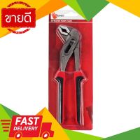 ⚡ลดราคา⚡ คีมคอม้า HANDI รุ่น 3710 ขนาด 10 นิ้ว สีแดง - ดำ Flash Sale!!!