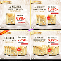 ของแท้ ส่งฟรี A Secret Collagen ของพี่เอศุภชัย เอซีเคร็ทคอลลาเจนผสานมัลติวิตามินนวัตกรรมชะลอวัย ผิว ผม เล็บ กระดูก รับประกัน