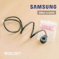 อีวาล์วแอร์ SAMSUNG DB62-11205G VALVE COIL EXPAN อะไหล่แท้ศูนย์ (*DB62-05932B)