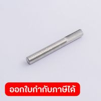 96161 เหล็กเจียร์ STANDARD CUT SB-1M