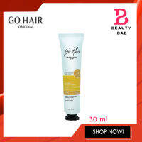 แพ็กเกจใหม่ Go Hair เซรั่มอบไอน้ำ โกแฮร์ 4in1 (เหลือง) 30 มล.