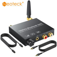 Neoteck 192Khz ตัวแปลงสัญญาณเสียงดิจิตอลเป็นอนาล็อก DAC ที่รองรับบลูทูธพร้อมการควบคุมระดับเสียงอะแดปเตอร์แปลงสัญญาณเสียง DAC