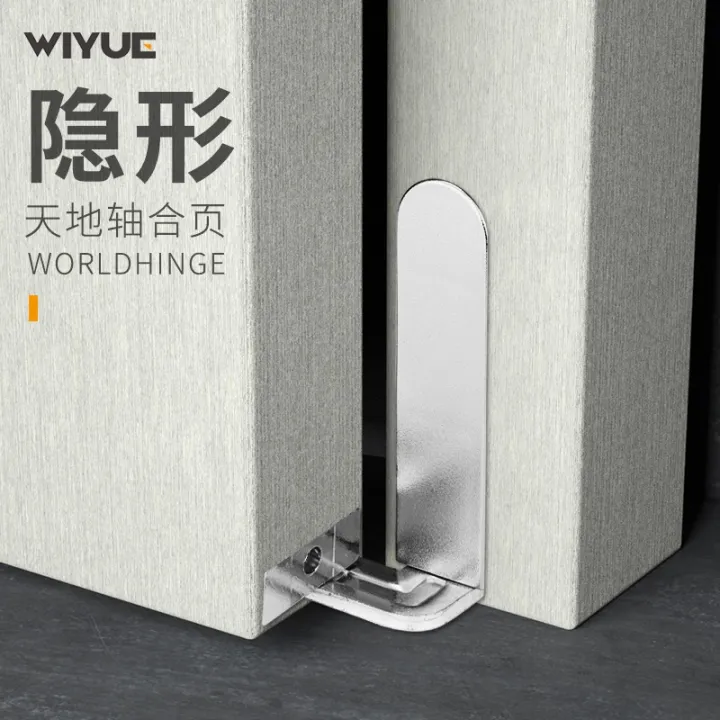 Invisible door hinge axis rotation hide type up and down the door hinges days outside the wooden