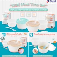 ชุดจานชามสำหรับเด็ก Richell Meal Training Set