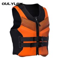 Oulylan Life Vest Motorboats Wakeboard Raft Adults Surf Life Jacket Jet Ski For Boats Fishing Swimming Drifting Water Rescue  Life Jackets