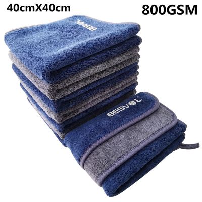 Coral fleece Car Cleaning Cloths 800gsm Car Drying Towel Microfiber Cloth for Car and Home Polishing Washing and Detailing