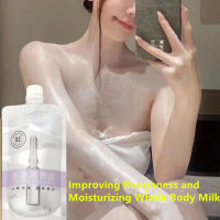 [Natural Whitening] BOBT Nicotinamide Arbutin Whitening Body Lotion Brightening and Improving Roughness Moisturizing Body Lotion