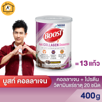 เนสท์เล่ เฮลท์ ไซเอนซ์ บูสท์ แอด คอลลาเจน เครื่องดื่มผสมคอลลาเจน รสดาร์กช็อกโกแลต​ 400 ก. รหัสสินค้า BICse1797uy