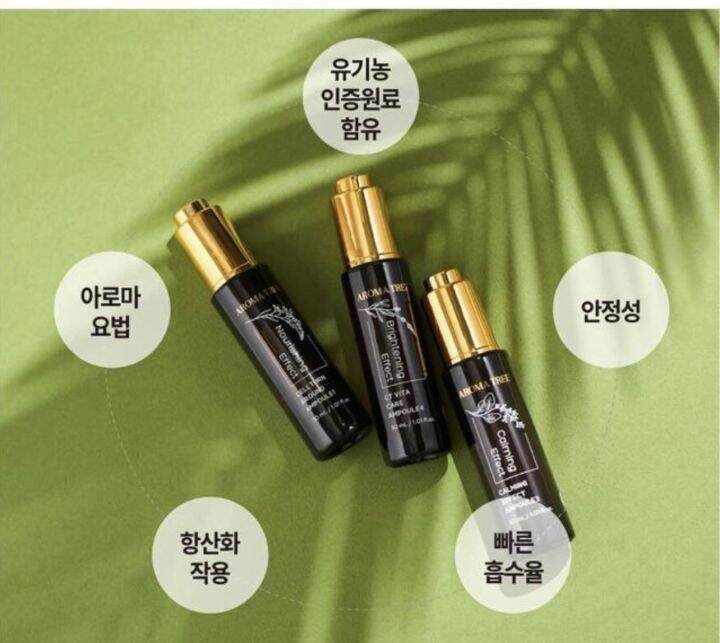 เอสเซนส์ออแกนิค-บำรุงผิวหน้า-aroma-tree-ampoule-calming-effect-essence-oil-30ml-made-in-korea