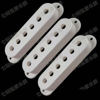 A set of 3 pcs White Single Coil Pickup Covers For Electric Guitar,pickup lid/shell/top