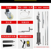 Lifting Electric Hammer cket Ceiling Ceiling Punching Punching Machine Portable Folding Roof Support Rod Punching Rack