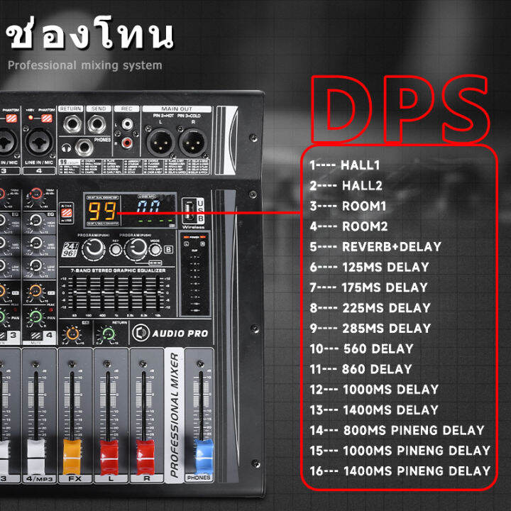 audio-pro-ap402d-มิกเซอร์-4ช่องมาพร้อมกับเครื่องขยายเสียงในตัวเครื่องขยายเสียง-usb-เครื่องขยายเสียงการแสดงบนเวที-ktv-ร้องเพลงสด-550w-x-2