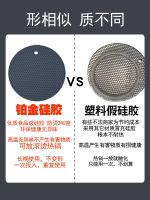 ❆ Silicone heat insulation mat casserole high temperature resistant anti-scalding kitchen vegetable bowl pad plate coaster