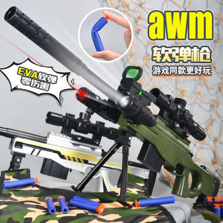 AW Sniper Genuine Large Toy Gun Boy Soft Bomb Simulation Grab Children ...