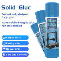 SIBOOR กาวแข็ง PVA Glue Stick สำหรับแพลตฟอร์มเครื่องพิมพ์ 3D ปลอดสารพิษที่ละลายน้ำได้