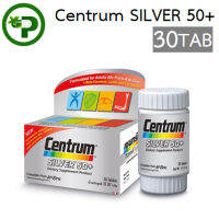 Centrum SILVER 50+ A to Zinc + Beta-Carotene Lutien 30เม็ด