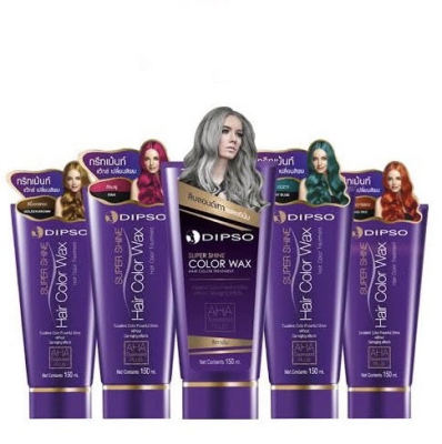 [สีครบทุกเฉด] Dipso Hair Color Wax  ดิปโซ แว๊กซ์เปลี่ยนสีผม สวย ไม่มีแอมโมเนีย 150มล.