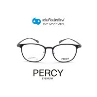 PERCY แว่นสายตาทรงเหลี่ยม QL2001-C5 size 51 By ท็อปเจริญ