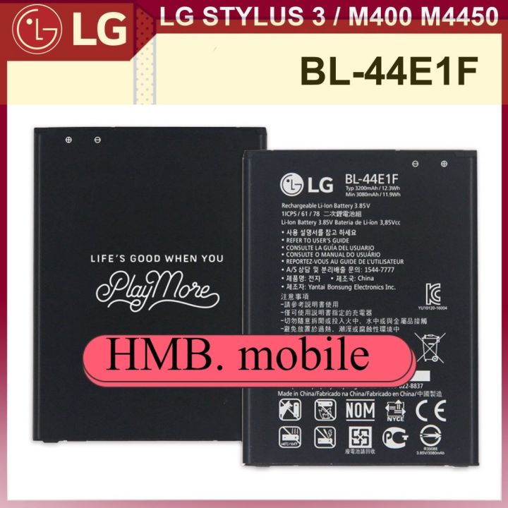 แบตเตอรี่-แท้-lg-stylus-3-battery-original-m400-m430-model-bl-44e1f-3200mah-ส่งตรงจาก-กทม-รับประกัน-3เดือน