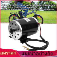 48V 1000W DIY ความเร็วสูง DC Brush Gear จักรยานไฟฟ้า เครื่องยนต์ สำหรับสกู๊ตเตอร์ E‑Bicycle  DIY High Speed DC Brush Gear Electric Bicycle Motor for Scooter E‑Bicycle