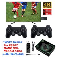 10000 Games Video Game Console 64G 32G TV Retro handheld Wireless Controller Game Stick For PS1/GBA/N64 Kid Xmas Christmas Gift