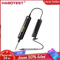 HABOTEST HT86B การทดสอบแรงดันไฟฟ้ามืออาชีพยานยนต์วงจรตรวจจับความผิดพลาดการทดสอบข้อเขียนมัลติมิเตอร์ไฟฟ้า